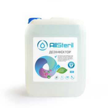 Дезинфектор Allsteril 10 л