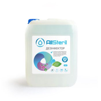 Дезинфектор Allsteril 20 л