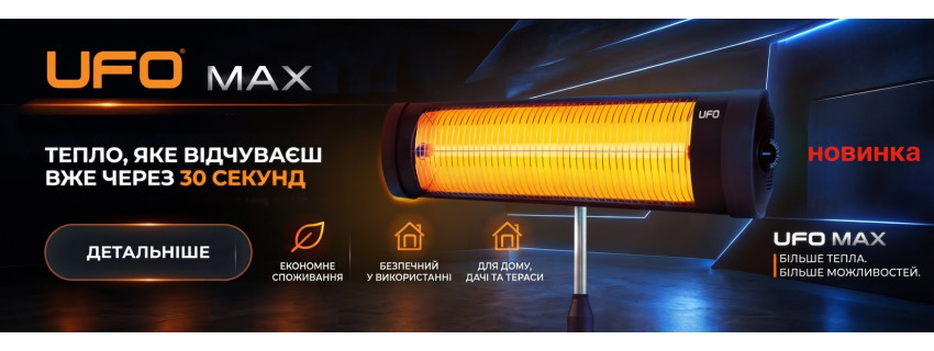 Max new 1